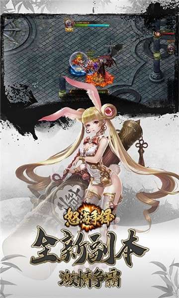 怒海争锋海量版图1