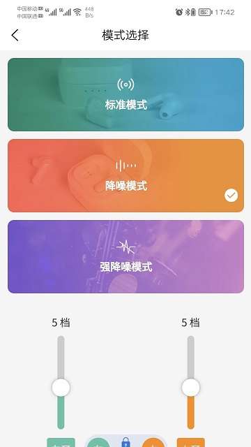 福音达图3