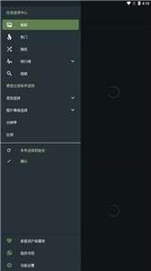 挨饿荒野手机版图1