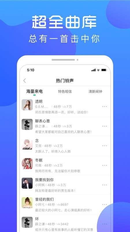 炫壁纸去水印版图4