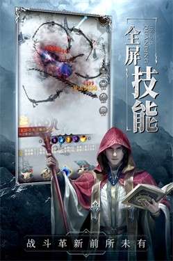 代号破坏之剑高爆版图5