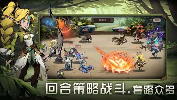 时间之钥 图3