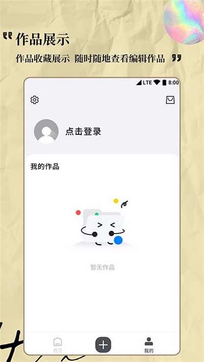Logo设计专家2024版图1