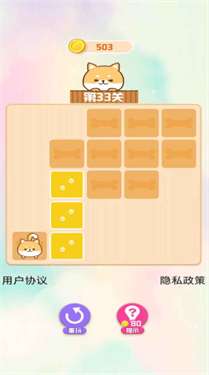 贪玩连连看红包版图1