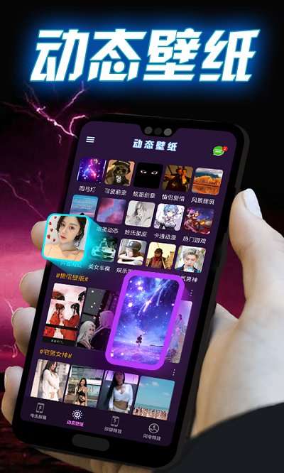 碎屏整蛊模拟器最新版图2