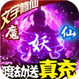 神创九州满v版
