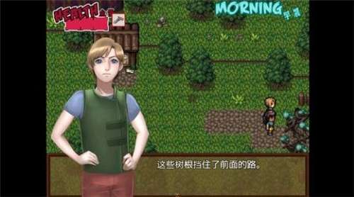 生活2避难所图1