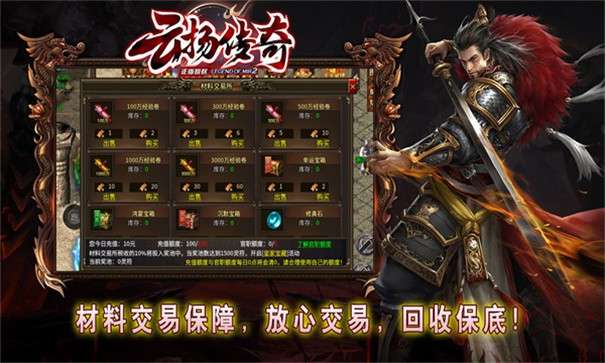 云扬传奇图1