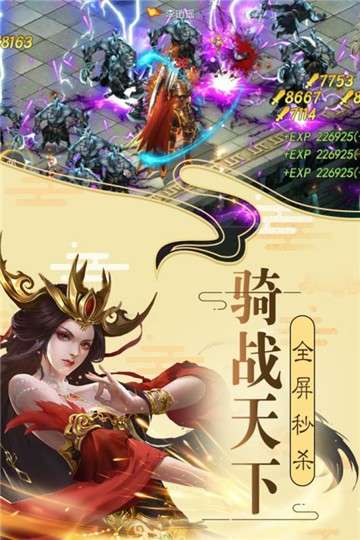 盛世大唐福利版图3
