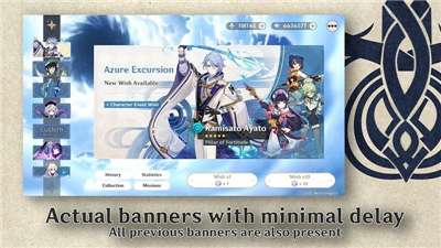 原神抽奖模拟器4.2图2
