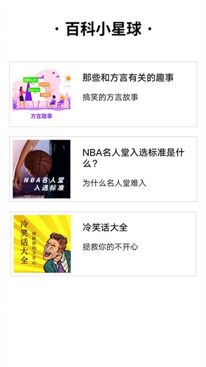 文档扫描大师图2