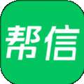 帮信交友