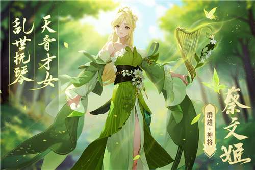 名将集图4
