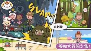 迷你生活幼儿园图1