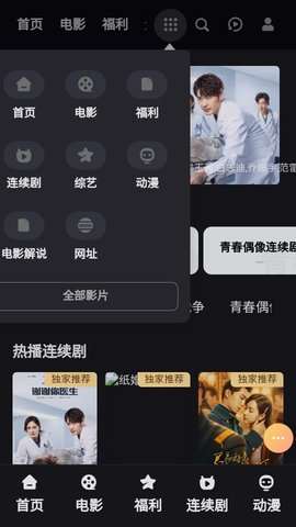 40影视图3