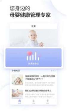 数果健康图3