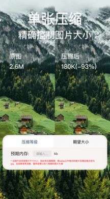 ImgMeta图片图1