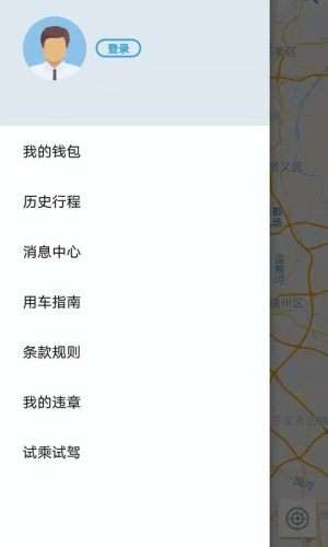 摩捷出行图4