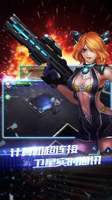 突袭僵尸围城图2