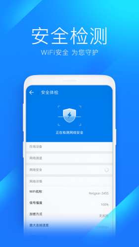 wifi图1