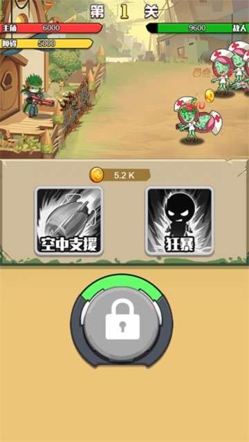 精英枪神图1