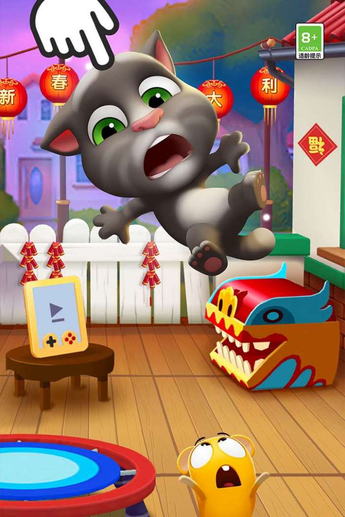我的汤姆猫2图1