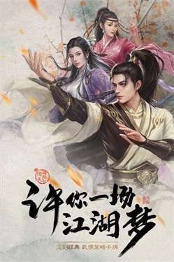 新倚天屠龙记图1