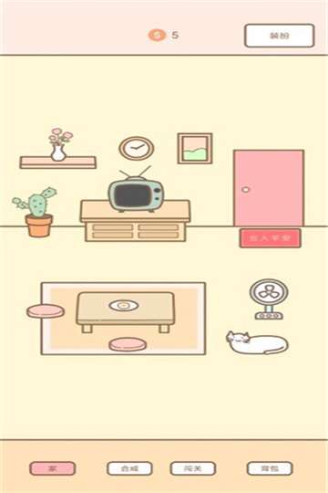 猫的房间安卓版图3