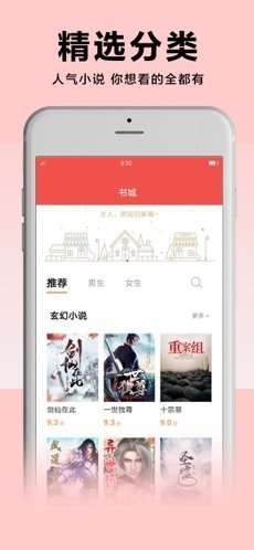 PP阅读图3