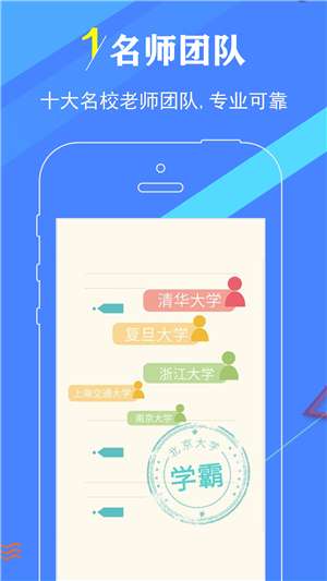 作业妈咪图5