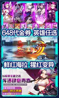 时空英雄图3