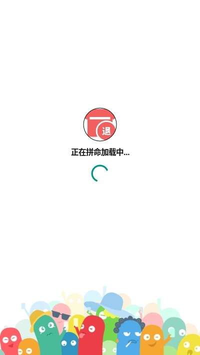 退群查询助手最新版图2