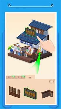 我爱拼模型Pocket World 3D国际版图1
