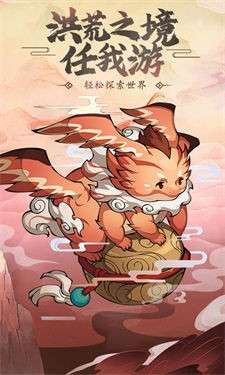 灵光文明免广告图5