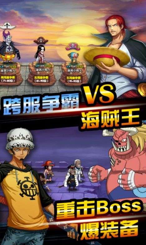 艾斯之战图2