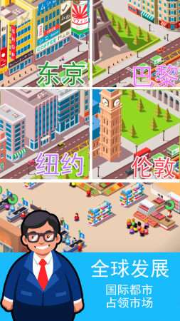 迷你掌柜图3