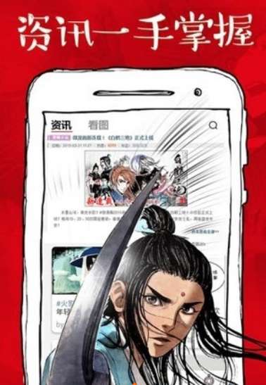 虾漫漫画2023最新版app图4