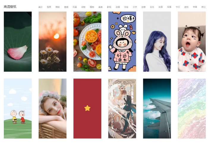 爱思助手极速版图1