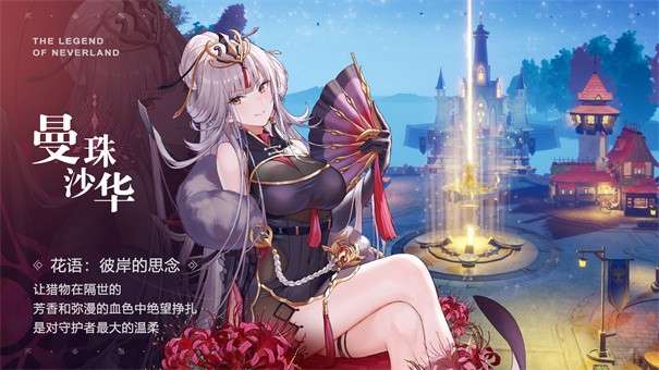 圣境之塔图4
