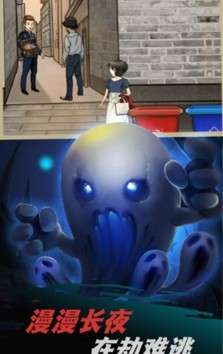 乌拉拉大作战图2