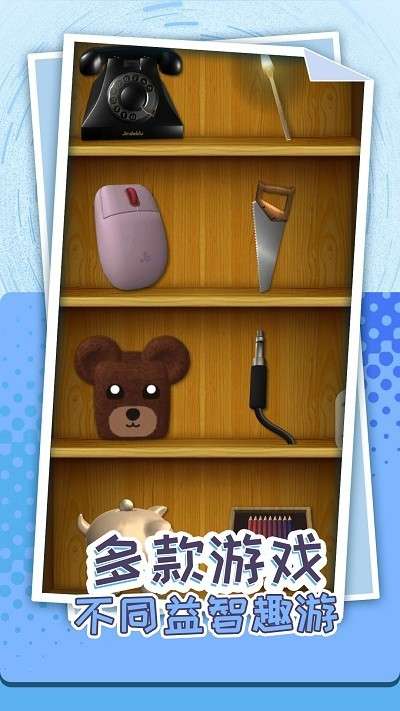 解压个锤子图3