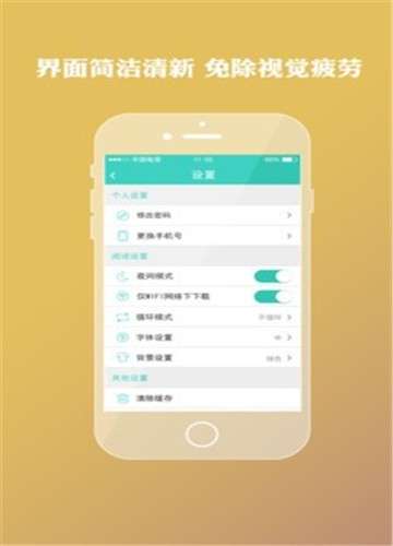 乐乐英语图2