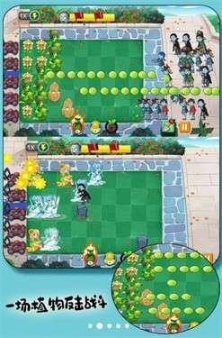 大战植物怪兽图3