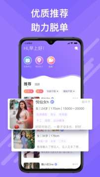 觅伊图5