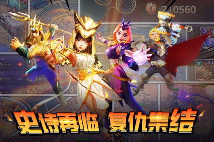 塔防纪元图5