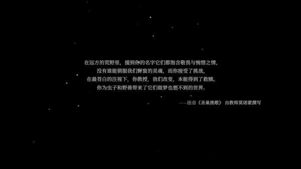 空洞骑士手机版中文正版图9