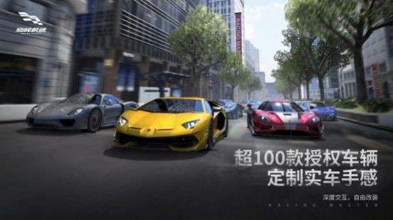 超级城市越野车图3