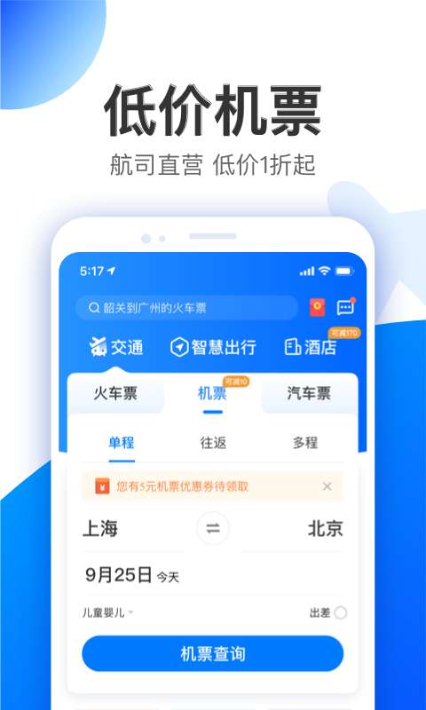 智行SDP图3