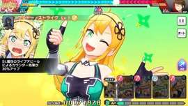 青空下的少女图3