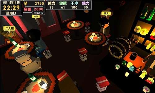 属性与生活2无限金币版图3